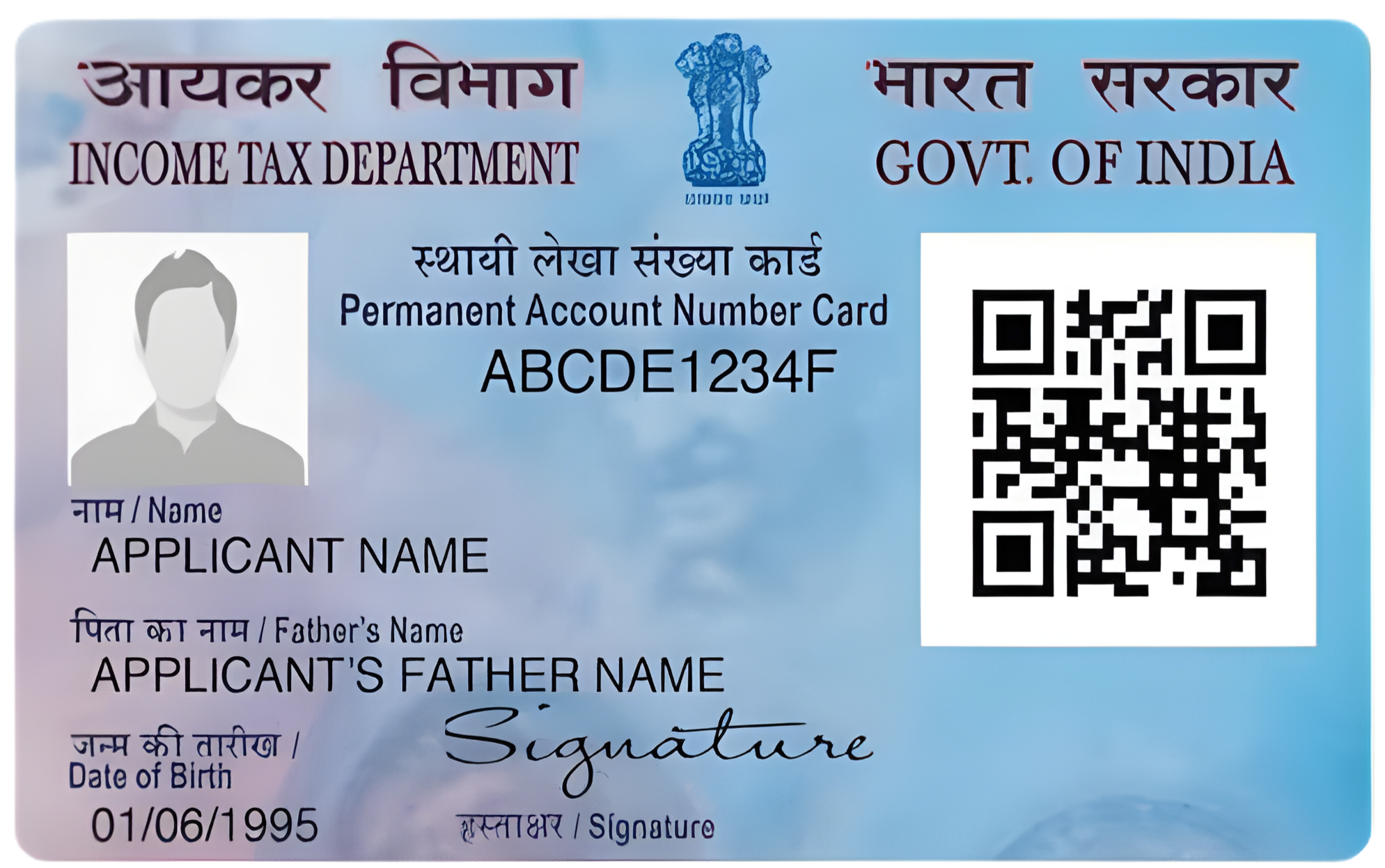 PAN Card